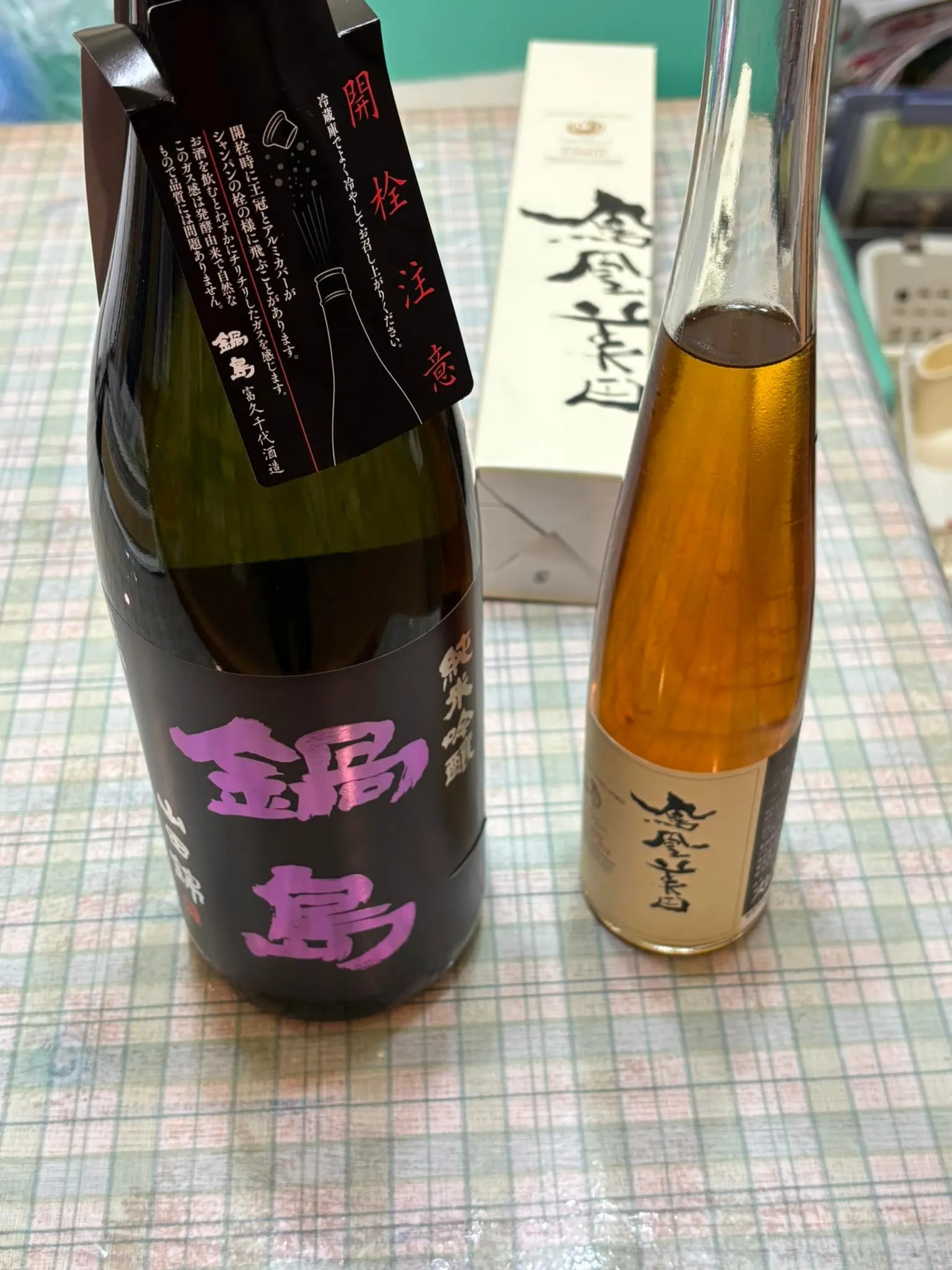 昨日仕事帰りに、正月用のお酒を探しに行きつけの酒屋さんに立ち...