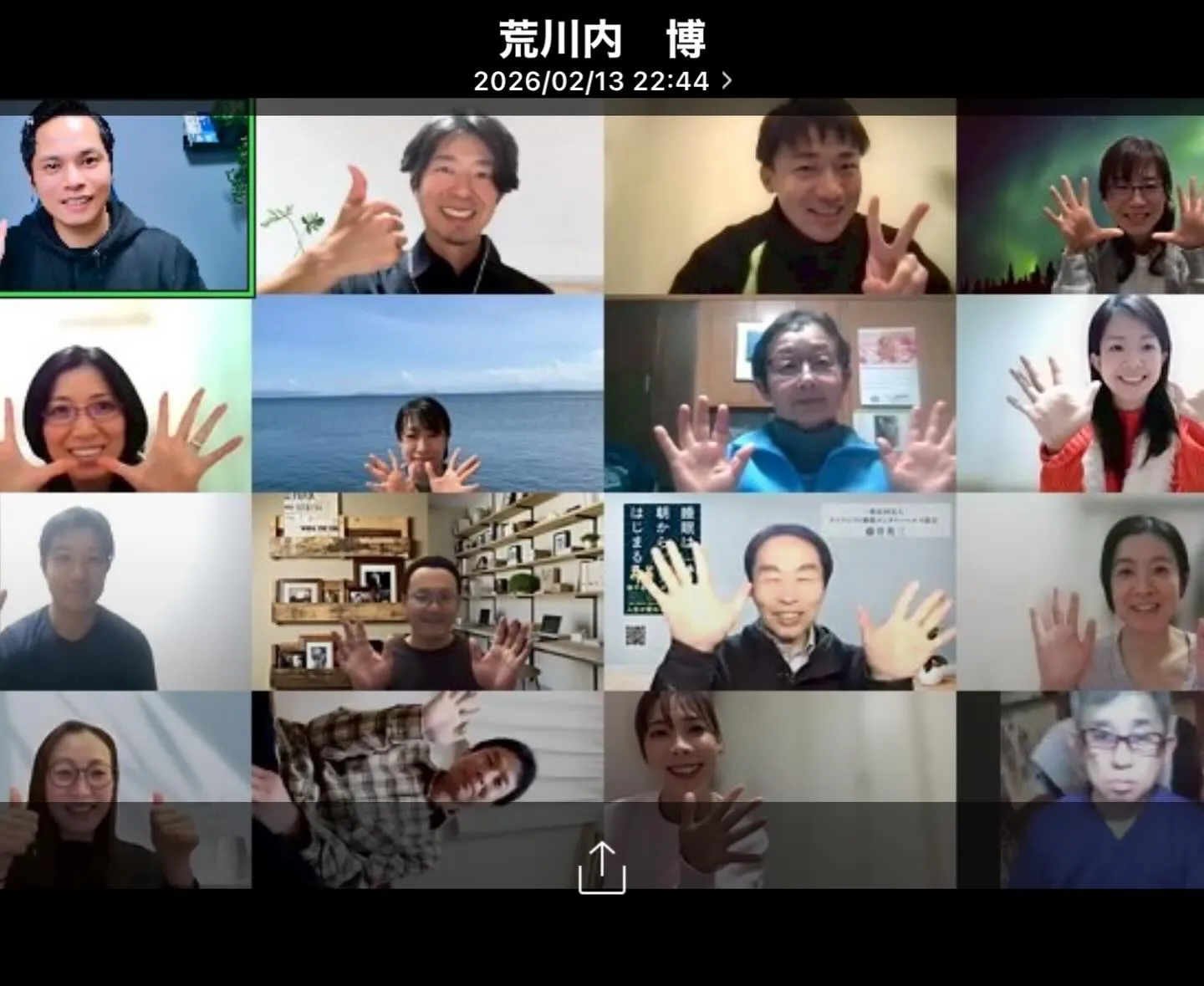 『睡眠と呼吸』